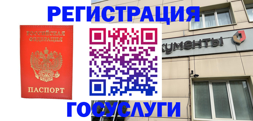 прописка для школы в Керчи