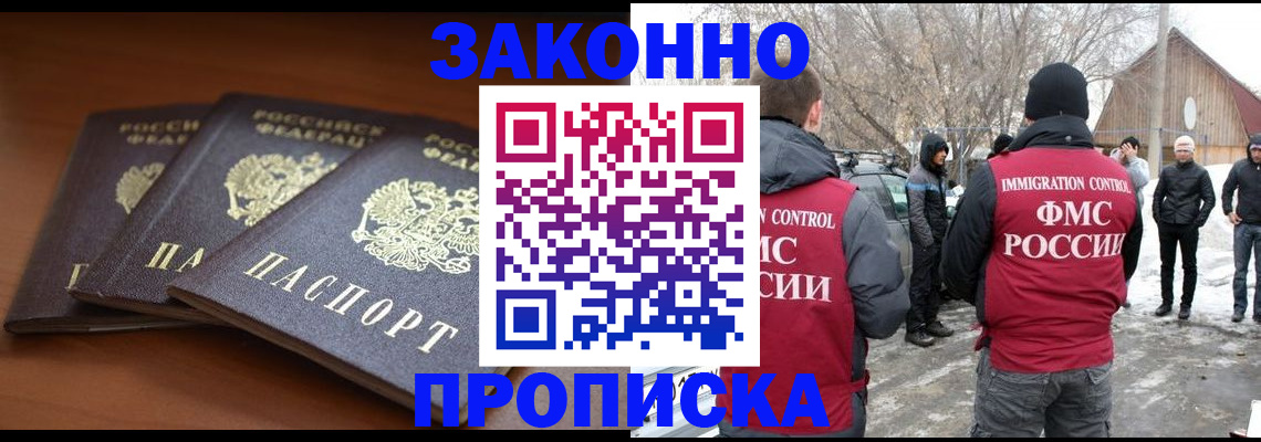 форма 3 в Керчи